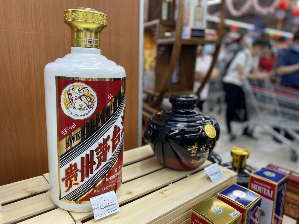 家乐福|家乐福启动首届白酒文化节，助力北京时尚消费月