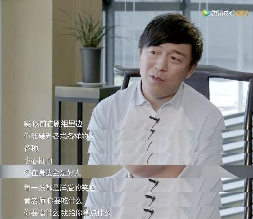 黄渤|黄渤16岁时，还干过这个？