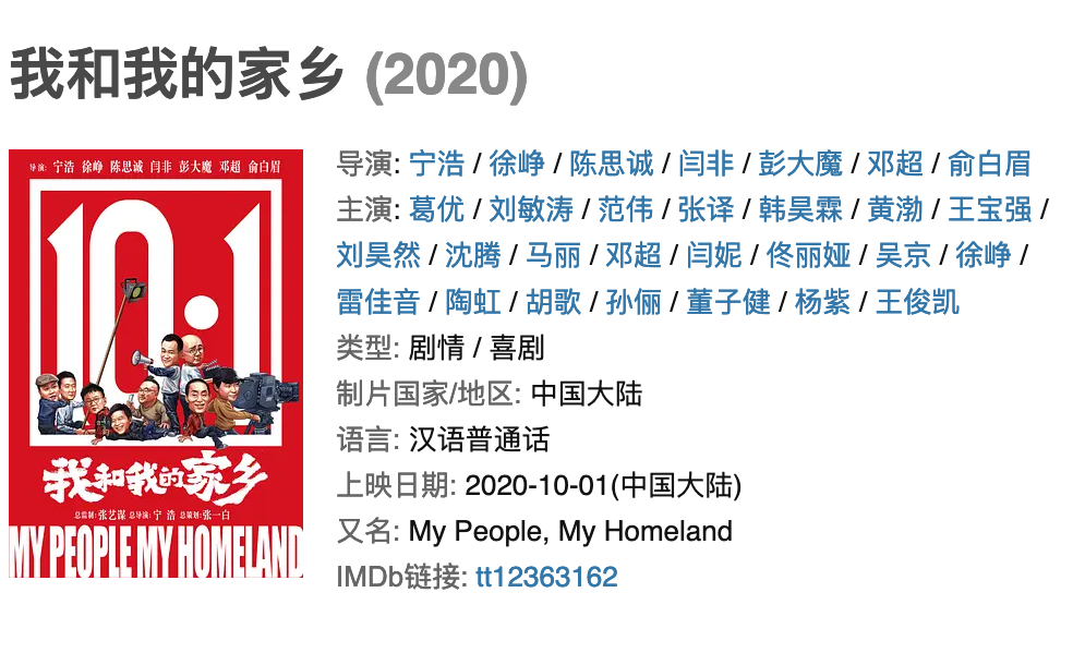 黄渤|黄渤16岁时，还干过这个？