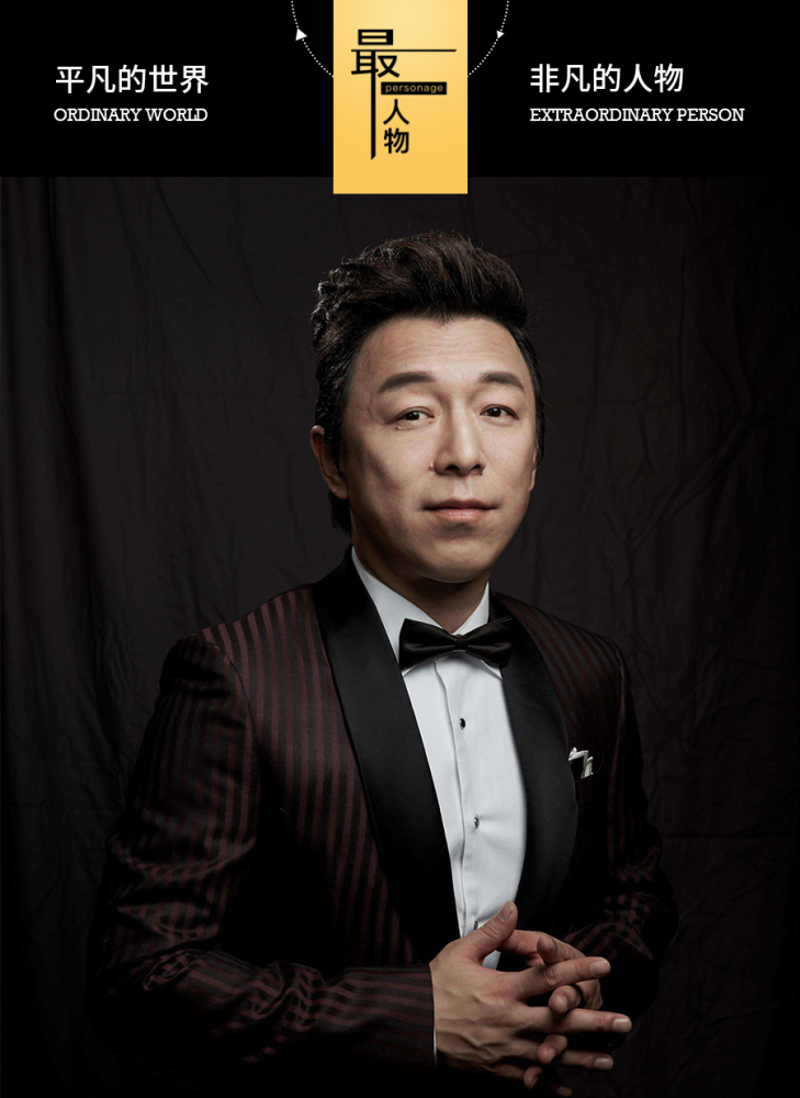 黄渤|黄渤16岁时，还干过这个？