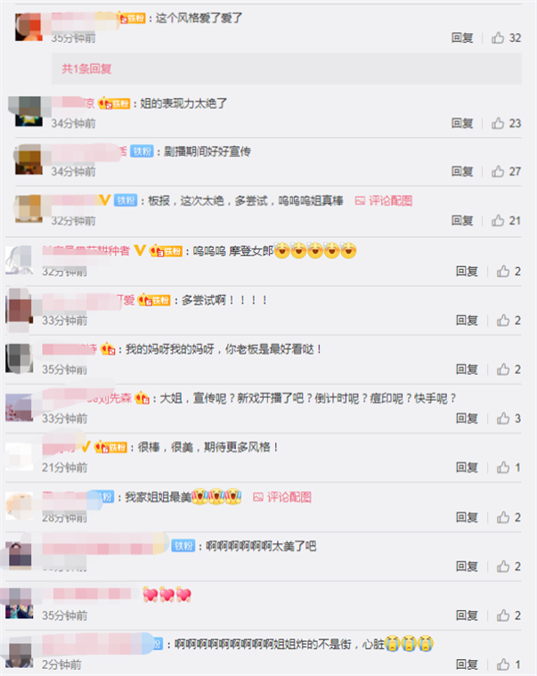 刘诗诗|刘诗诗当妈后突破形象大走性感风，罕见抹胸裙配黑丝妩媚又养眼