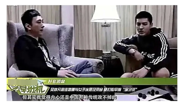 吴亦凡|立专情人设？吴亦凡称自己是“比较专一的男人”，被吐槽不要脸表里不一