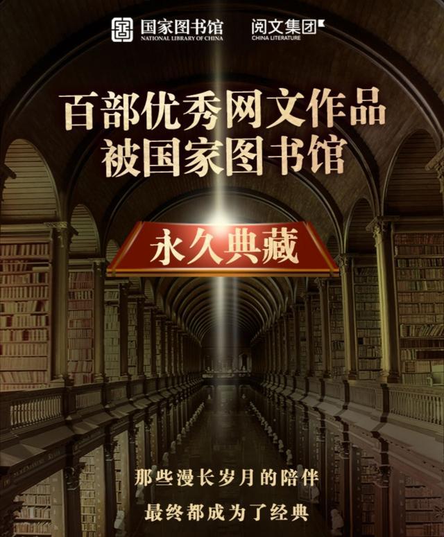 吉祥夜|11部现代言情作被永久典藏，丁墨、姒锦、吉祥夜、舞清影等作家作品入选！