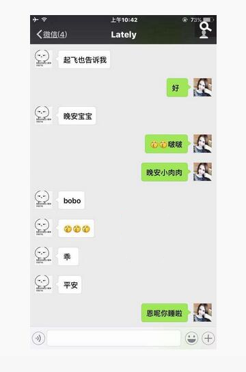 吴亦凡|立专情人设？吴亦凡称自己是“比较专一的男人”，被吐槽不要脸表里不一