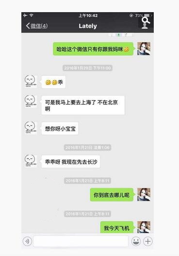 吴亦凡|立专情人设？吴亦凡称自己是“比较专一的男人”，被吐槽不要脸表里不一