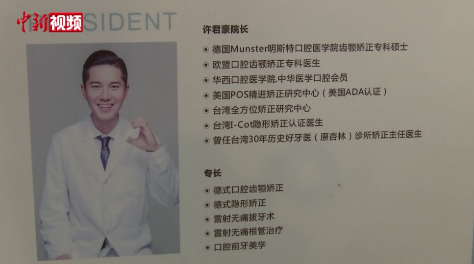 前台湾偶像歌手在成都当牙医 热度会退做好该做的事 腾讯新闻