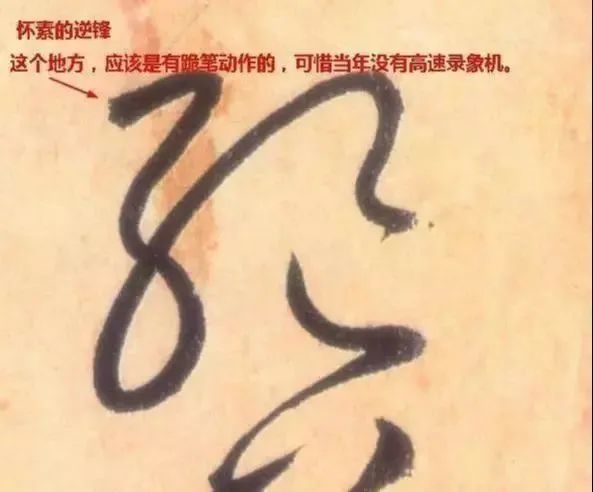 书法|书法三大用笔秘籍