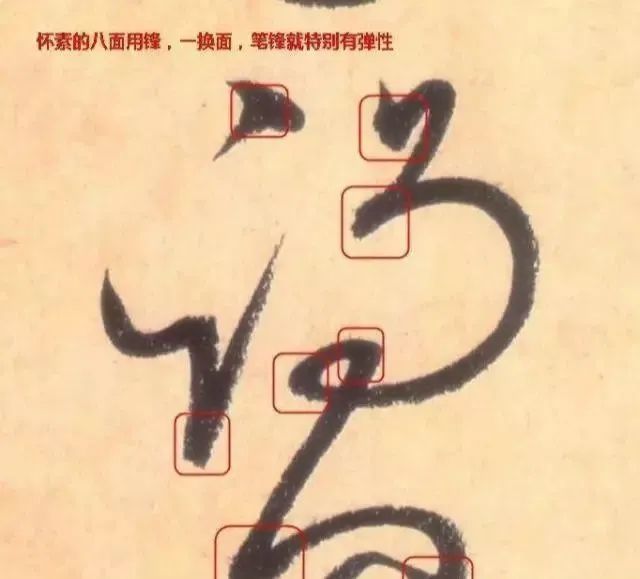 书法|书法三大用笔秘籍