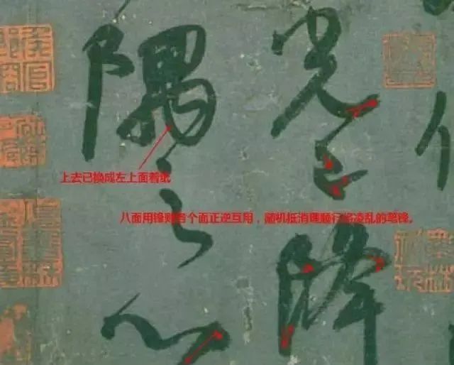 书法|书法三大用笔秘籍