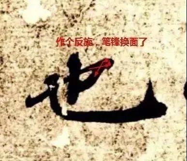 书法|书法三大用笔秘籍