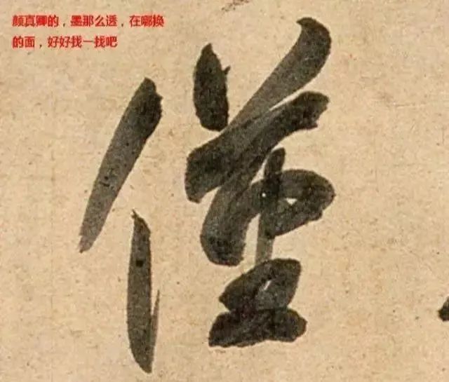 书法|书法三大用笔秘籍