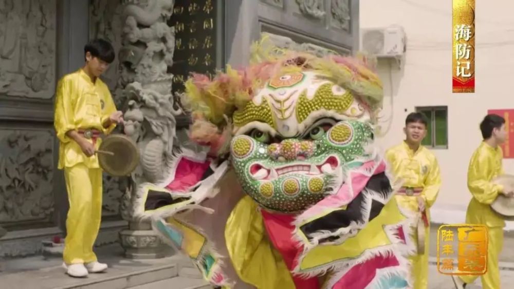 碣石卫海防记盖仔狮拙朴雄武