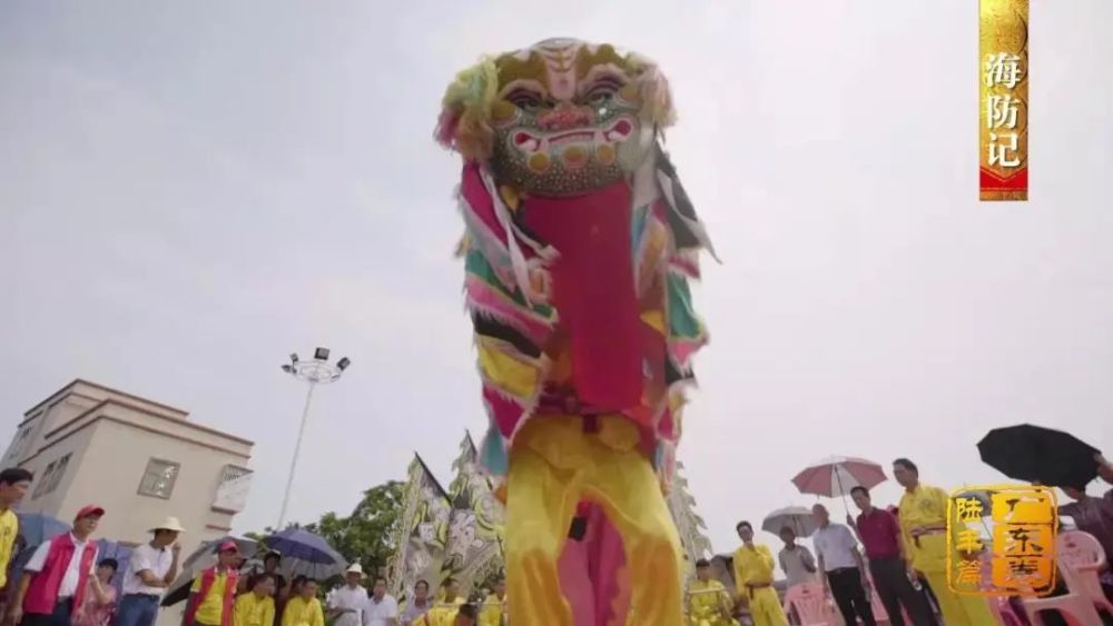 陆丰市|陆丰：海防前线守家卫国盖仔狮拙朴雄武 皮影戏传承创新忠勇大义故事流传