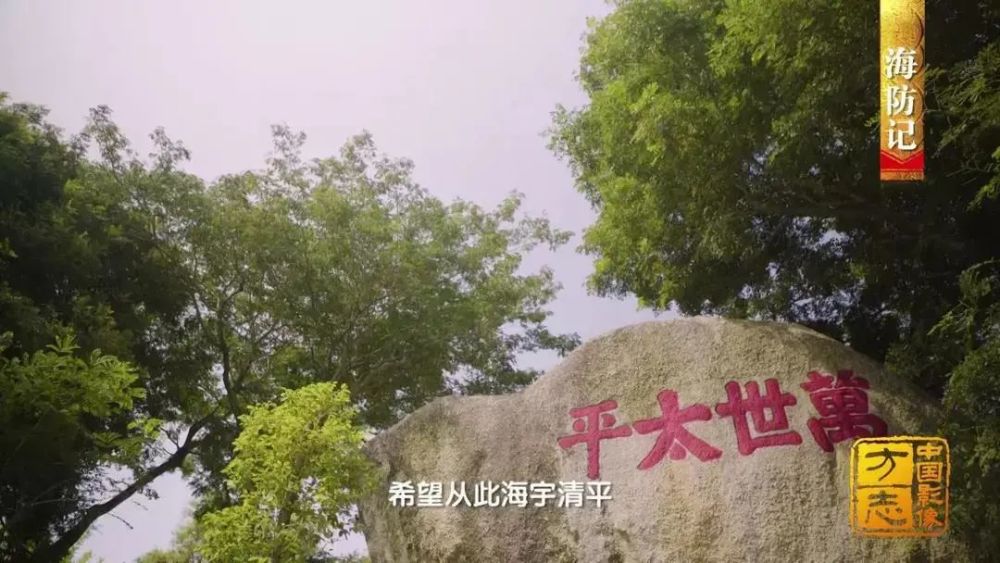 陆丰市|陆丰：海防前线守家卫国盖仔狮拙朴雄武 皮影戏传承创新忠勇大义故事流传