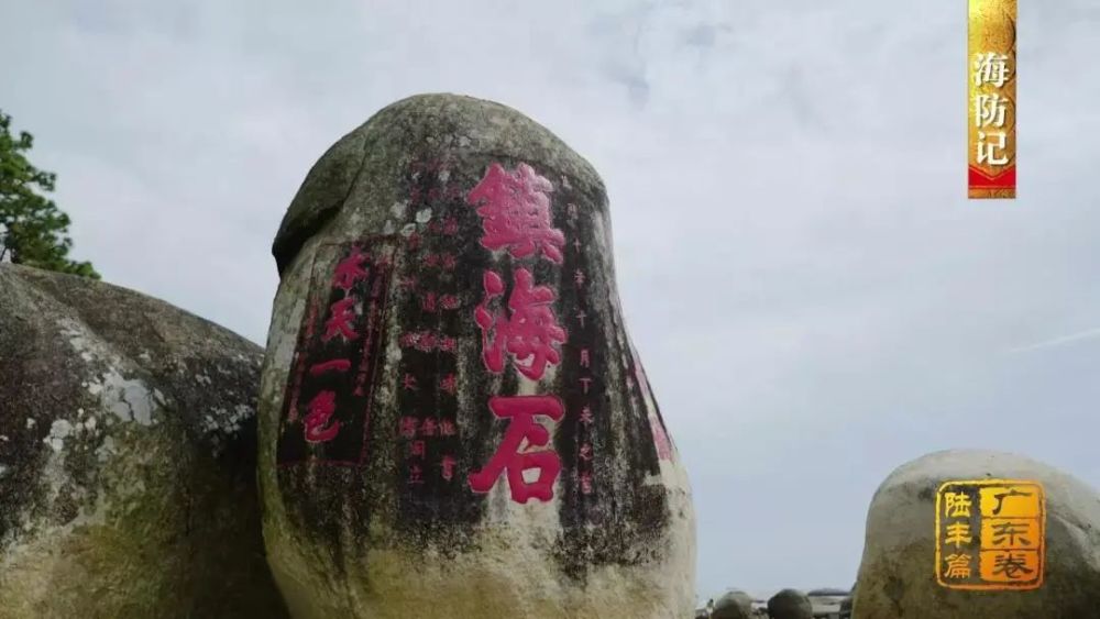 陆丰市|陆丰：海防前线守家卫国盖仔狮拙朴雄武 皮影戏传承创新忠勇大义故事流传