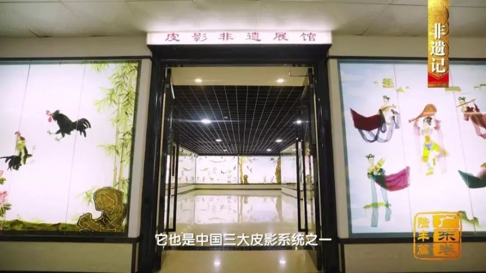 陆丰市|陆丰：海防前线守家卫国盖仔狮拙朴雄武 皮影戏传承创新忠勇大义故事流传