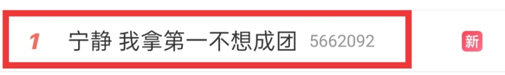 乘风破浪的姐姐|姐姐成团效果落差大，后台亮相就搞小团体，宁静黑脸态度一目了然