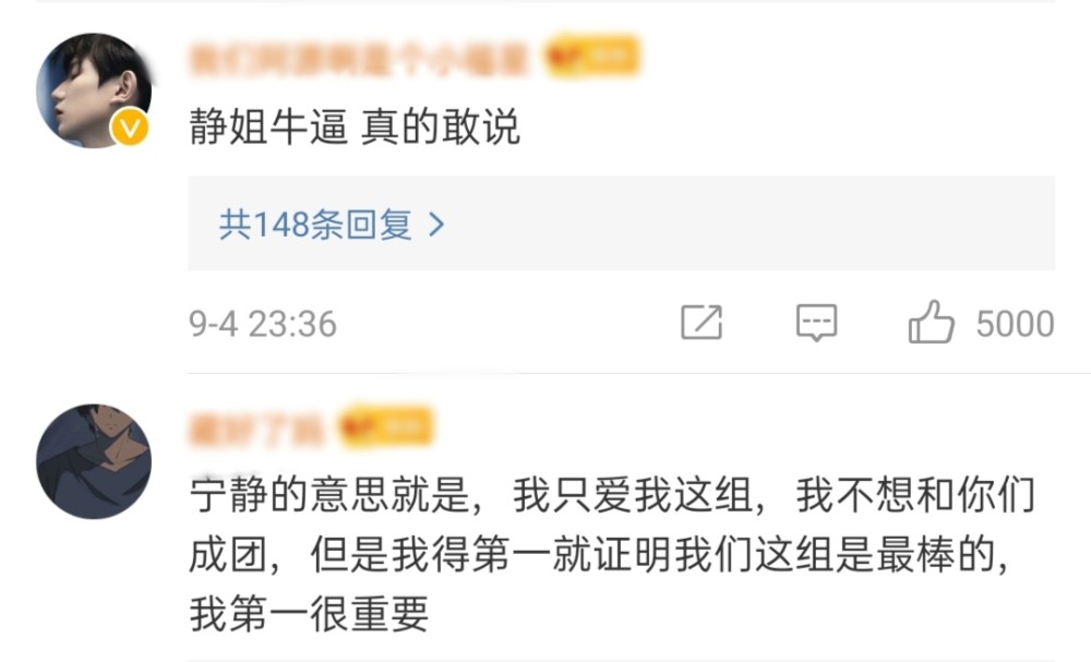 乘风破浪的姐姐|姐姐成团效果落差大，后台亮相就搞小团体，宁静黑脸态度一目了然