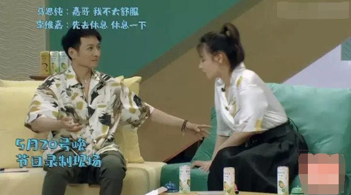 晒近照|马思纯抑郁症后晒近照，戴墨镜耍帅，大笑称：老娘喜庆的营个业！