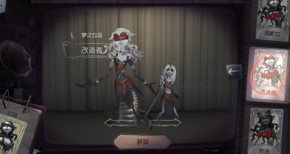 第五人格5款"实战型"皮肤,隐藏效果一流,全部是大神最爱