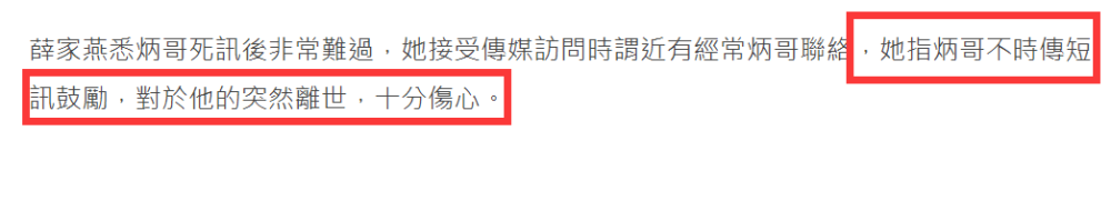 谭炳文|TVB配音王患肺癌病逝享年86岁，曾与刘德华古天乐搭档，薛家燕受访哀悼