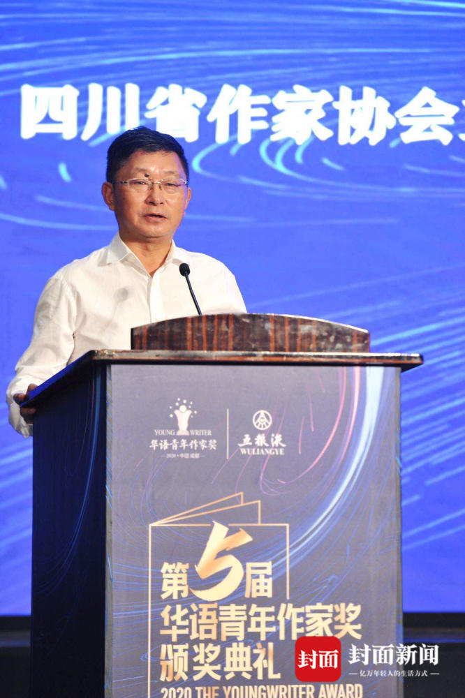 青年作家|阿来：久久为功，期待华语青年作家奖持续引领正在文学之路奔跑的年轻人