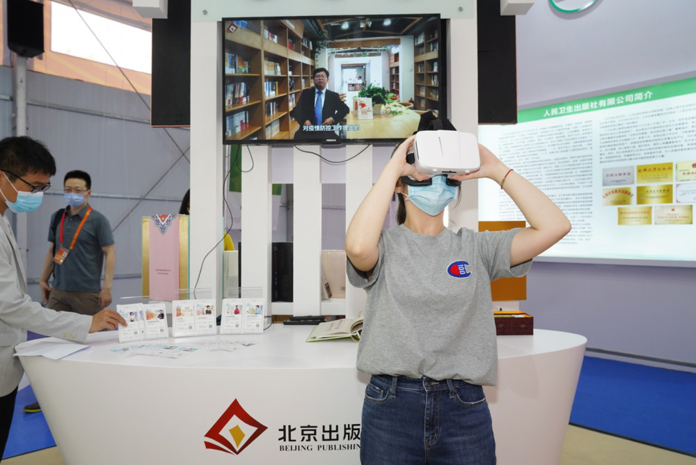 北京出版集团|着力文化融合发展，北京出版集团服贸会签约15.37亿元