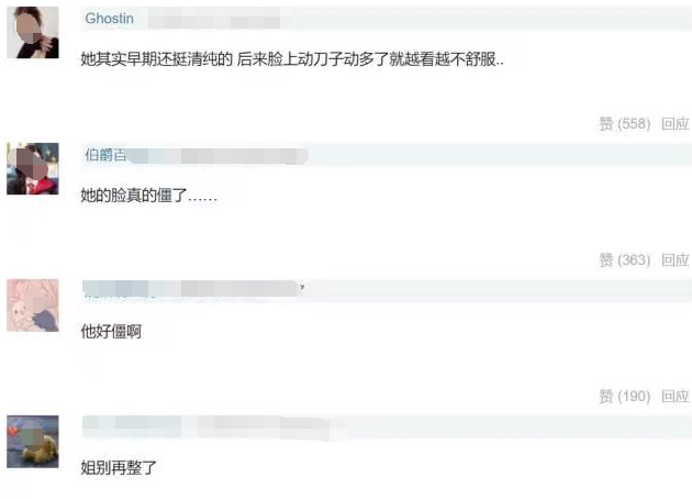 乐珈彤|“梦萍”乐珈彤与富豪老公寺庙祈福秀恩爱，脸僵遭整容质疑后秒删动态