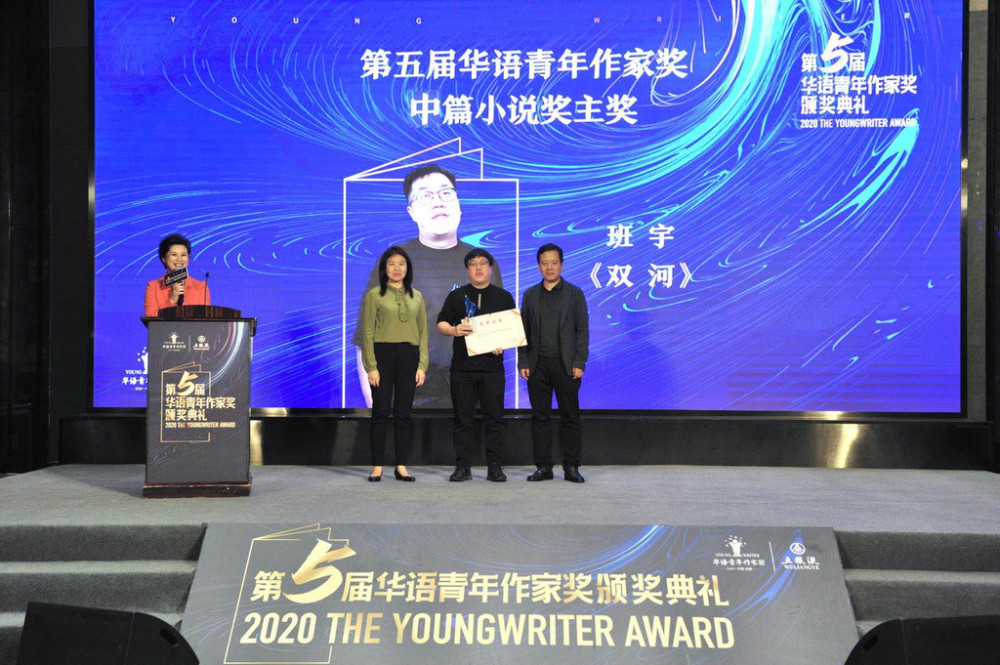 青年作家|李敬泽阿来梁平寄语青年作家写出无愧时代好作品