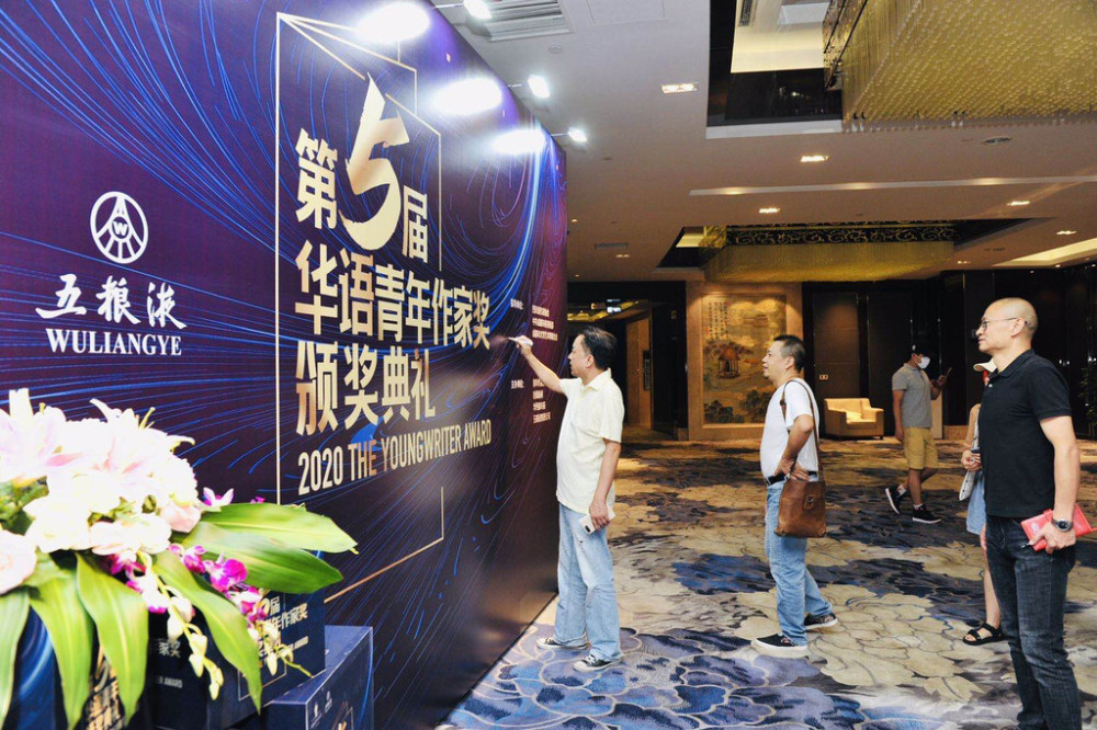 青年作家|李敬泽阿来梁平寄语青年作家写出无愧时代好作品