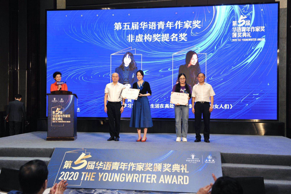 青年作家|李敬泽阿来梁平寄语青年作家写出无愧时代好作品