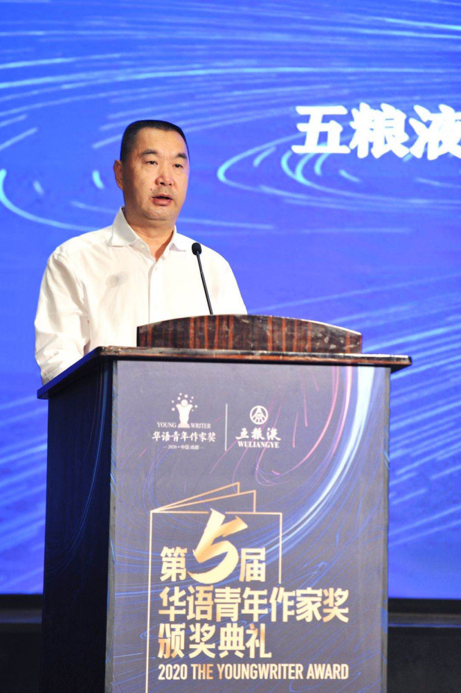 青年作家|李敬泽阿来梁平寄语青年作家写出无愧时代好作品