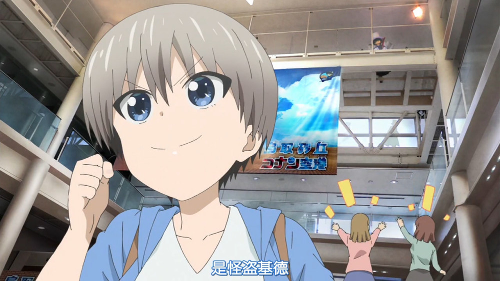 新番与柯南进行联动真不怕死神小学生小黑还真就登场了