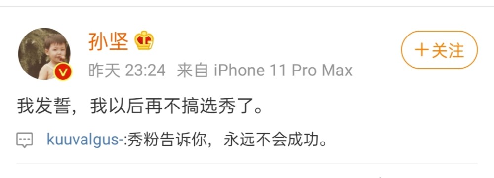 乘风破浪的姐姐|姐姐成团效果落差大，后台亮相就搞小团体，宁静黑脸态度一目了然