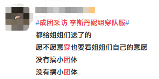 宁静|宁静直播现场发怒，拿第一拒绝成团，句句针对黄龄，她嚣张什么？