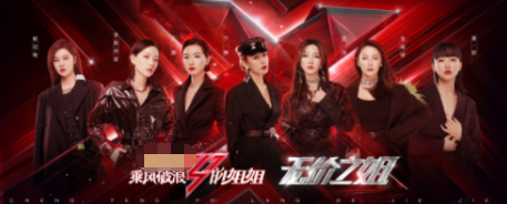 宁静|宁静直播现场发怒，拿第一拒绝成团，句句针对黄龄，她嚣张什么？