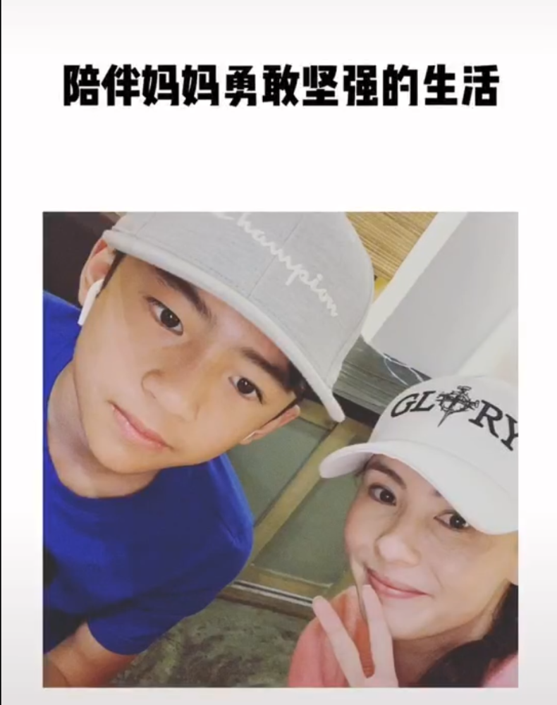 张柏芝|张柏芝长子社交账号首曝光，个人简介超霸气，正能量满满