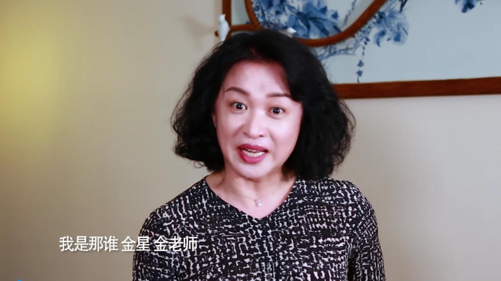 金星|金星首晒自家豪宅，满屋古董收藏价值不菲，超大镇宅之宝曝光引关注