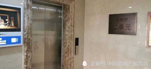 地王|昔日地王项目登顶投诉榜，金隅和府的品质之殇