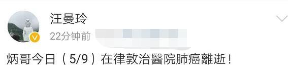 配音|86岁“配音王”逝世！曾为《龙珠》配音作品无数，薛家燕哽咽悼念