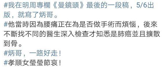 配音|86岁“配音王”逝世！曾为《龙珠》配音作品无数，薛家燕哽咽悼念