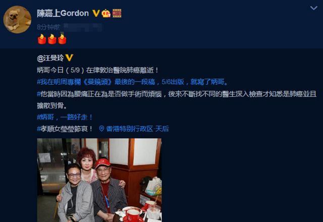 配音|86岁“配音王”逝世！曾为《龙珠》配音作品无数，薛家燕哽咽悼念