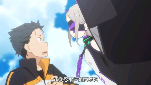 从零开始 艾姬多娜为什么会给昴手帕 剧情还有很多疑点 嫉妒魔女 艾姬多娜 从零开始 达芙妮 菜月昴 艾米莉亚