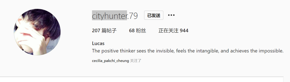 张柏芝|张柏芝长子社交账号首曝光，个人简介超霸气，正能量满满