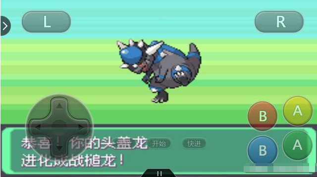 口袋妖怪宝可梦里也有恐龙战槌龙告诉你它的头可不是饭团捏的