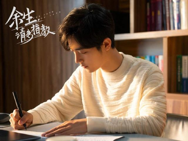 余生请多指教|肖战的下一部剧真的要来了？线下联名产品低调宣传，物料已经投放