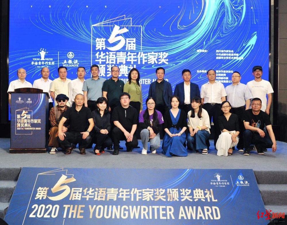 青年作家|第五届华语青年作家奖在成都颁出，9位作家“夺走”三大奖项27万元奖金