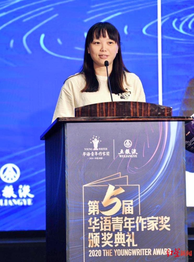 青年作家|第五届华语青年作家奖在成都颁出，9位作家“夺走”三大奖项27万元奖金