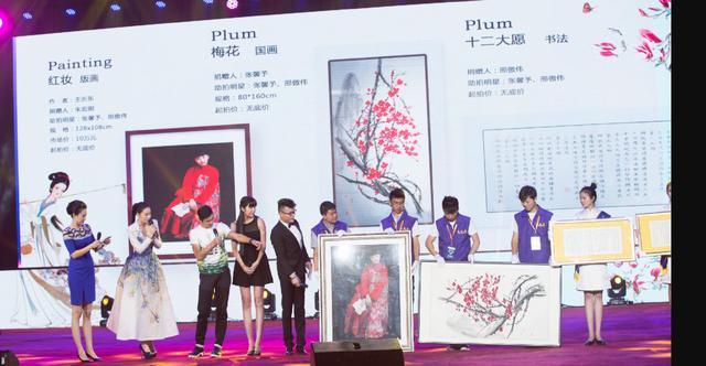 张馨予|张馨予做公益路透曝光，穿搭清新淡雅，教学生画画被赞人美心善