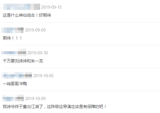 亲爱的自己|《亲爱的自己》终极预告，朱一龙刘诗诗又亲又抱，网友：有内味